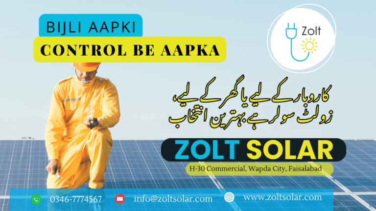 Solar Panel Price Faisalabad